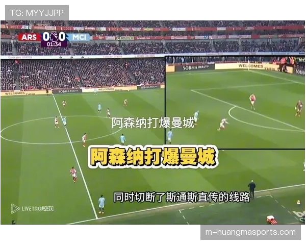 战术观察:边后卫内收成为曼城、阿森纳共性战术选择